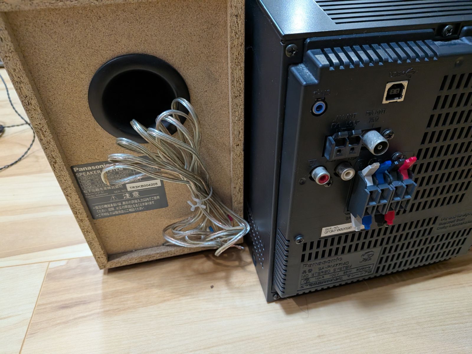 Panasonic ﾐﾆｺﾝﾎﾟ SC-PM57MD CD/MD/ｶｾｯﾄﾃｰﾌﾟ Panasonicパナソニック SC