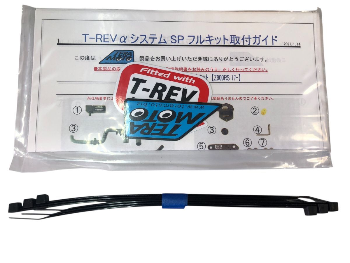 ゴールド SP-8015