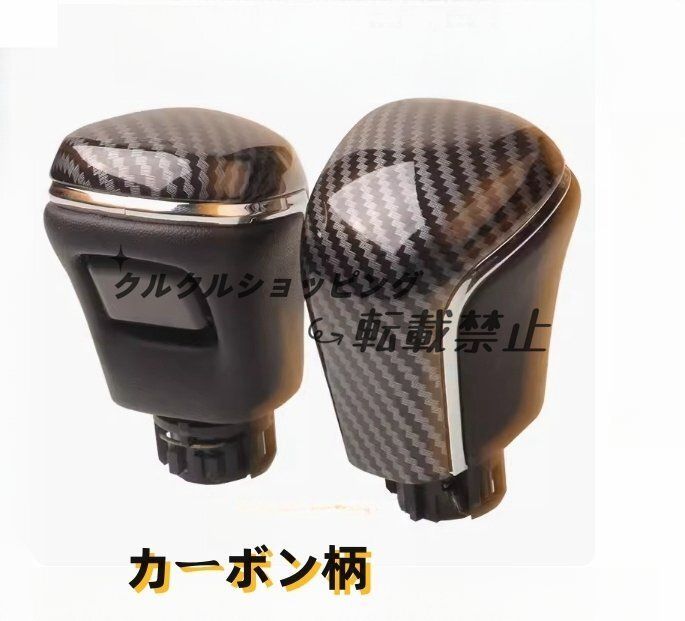 トヨタ カムリ 70系 2017年 - シフトノブ ギアノブ 内装1個 5色選択