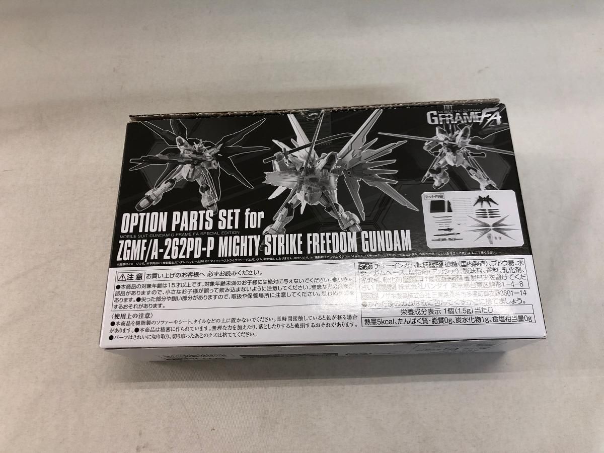 GフレームFA マイティーストライクフリーダムガンダム オプションパーツセット Amazon.co.jp: 機 動 戦 士 GフレームFA マイティーストライク