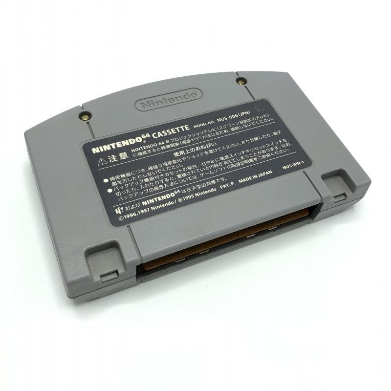 N64 BANDAI|新世紀エヴァンゲリオン|カードダス付き|NINTENDO