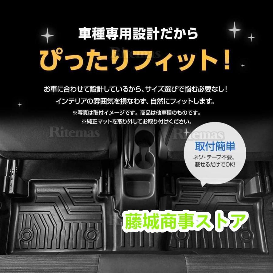 防水マット ラバーマット