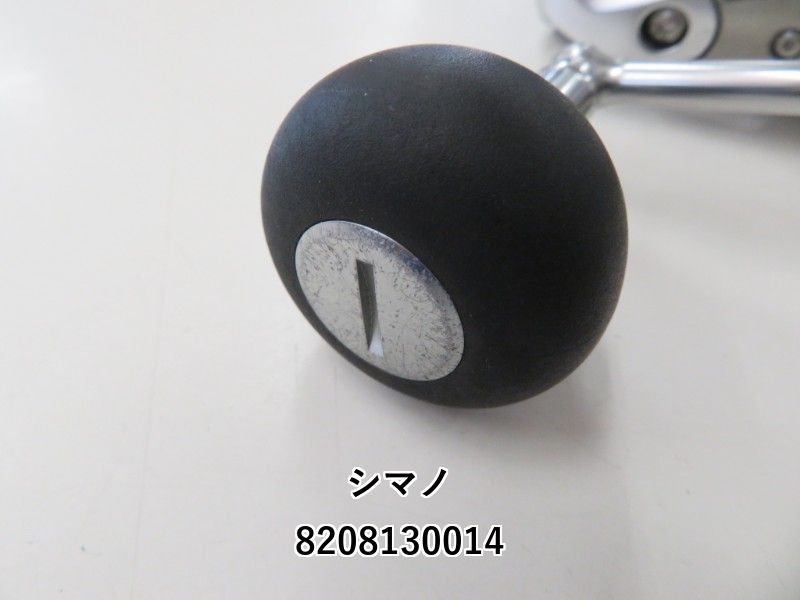 シマノ 23ストラデック 3000MHG 4969363045911.jpg