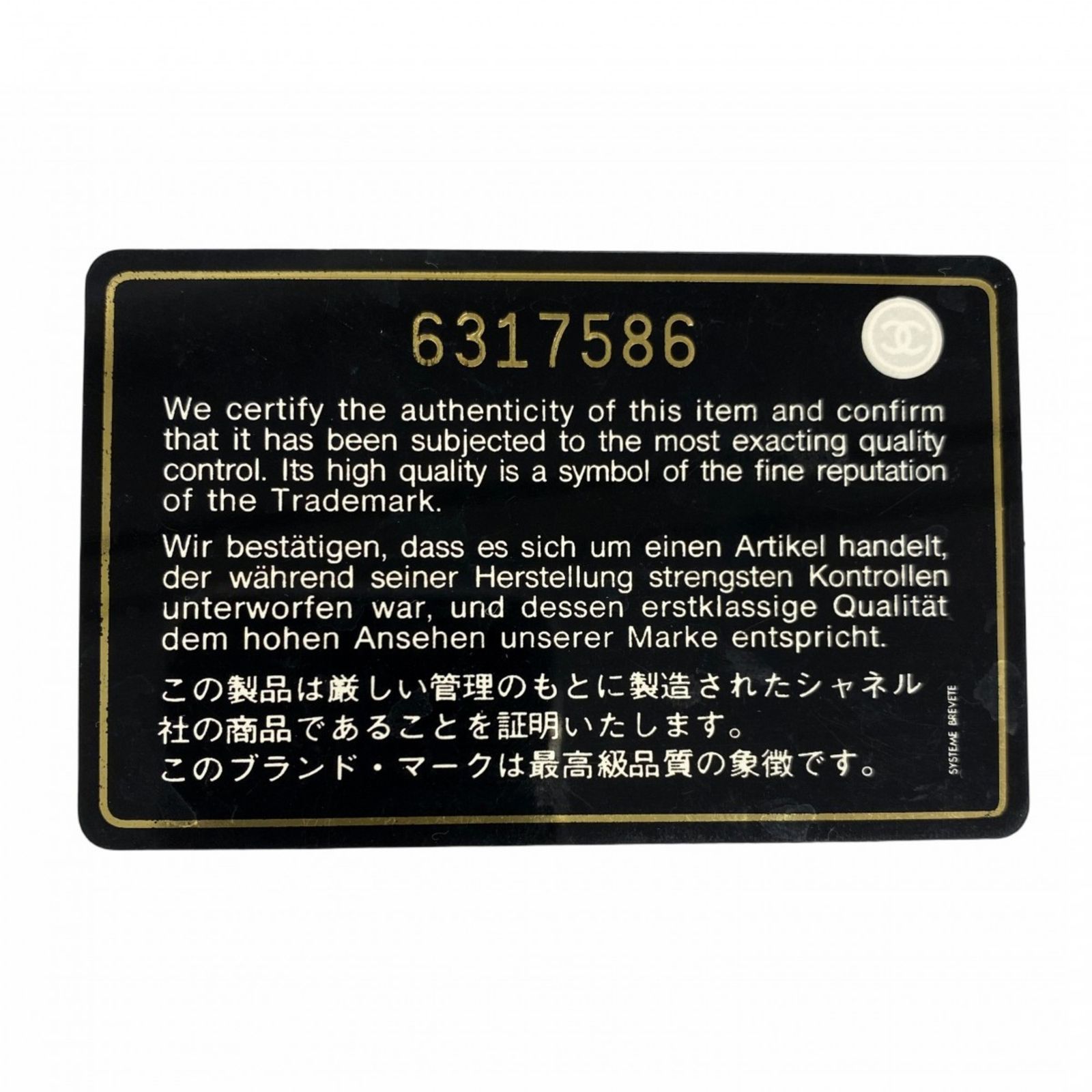 シャネル ラムスキン 2.55 チョコバー ショルダーバッグ 楽天市場】シャネル CHANEL チェーンショルダーバッグ 2.55