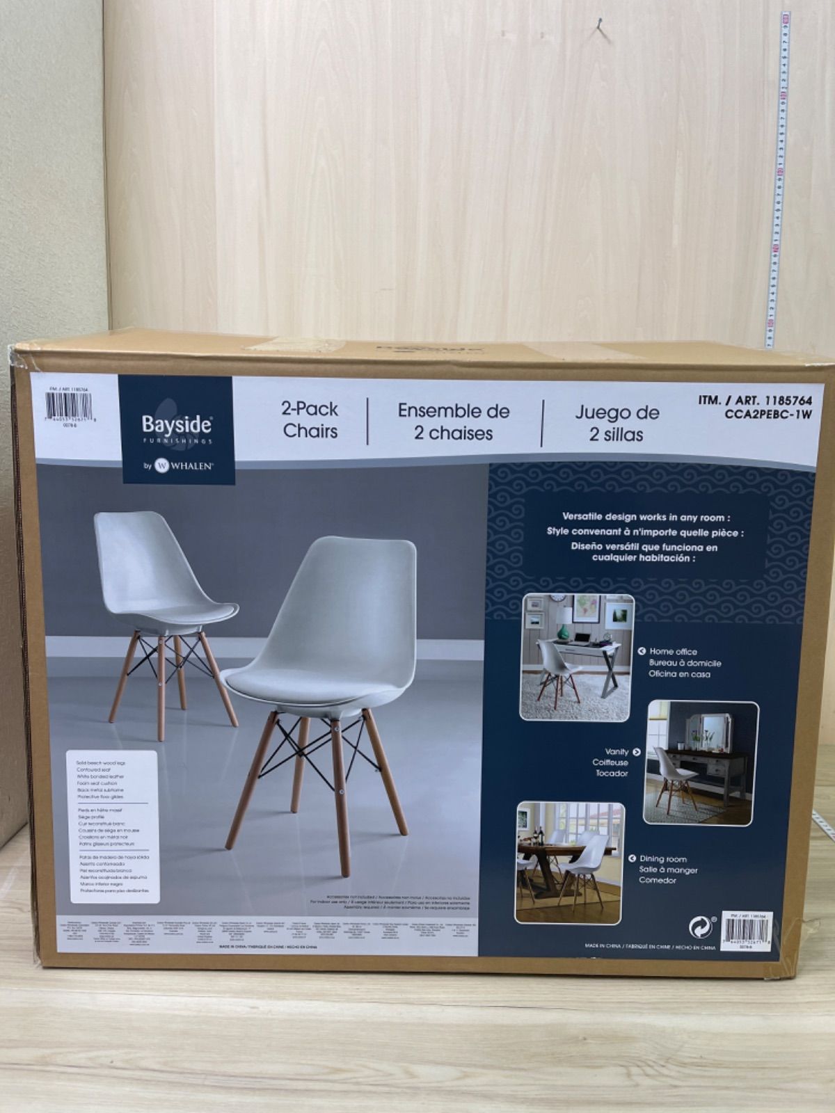 コストコ 未使用 Bayside Furnishings アクセントチェアー 2脚