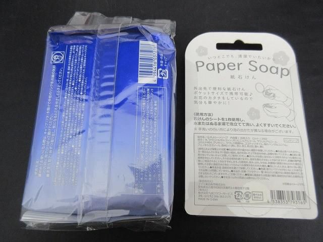 アークティックブリーズ