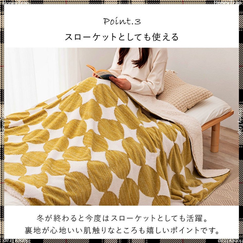うす掛けこたつ布団 スノウ950
