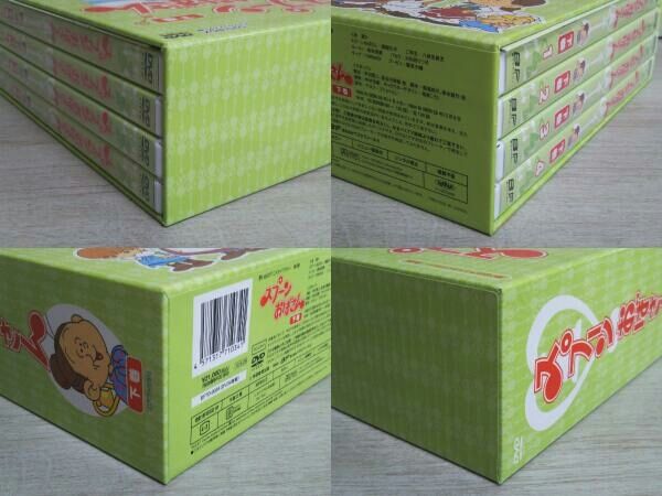 想い出のアニメライブラリー 第4集 スプーンおばさん DVD-BOX デジタル… 想い出のアニメライブラリー 第4集スプーンおばさん DVD-BOX