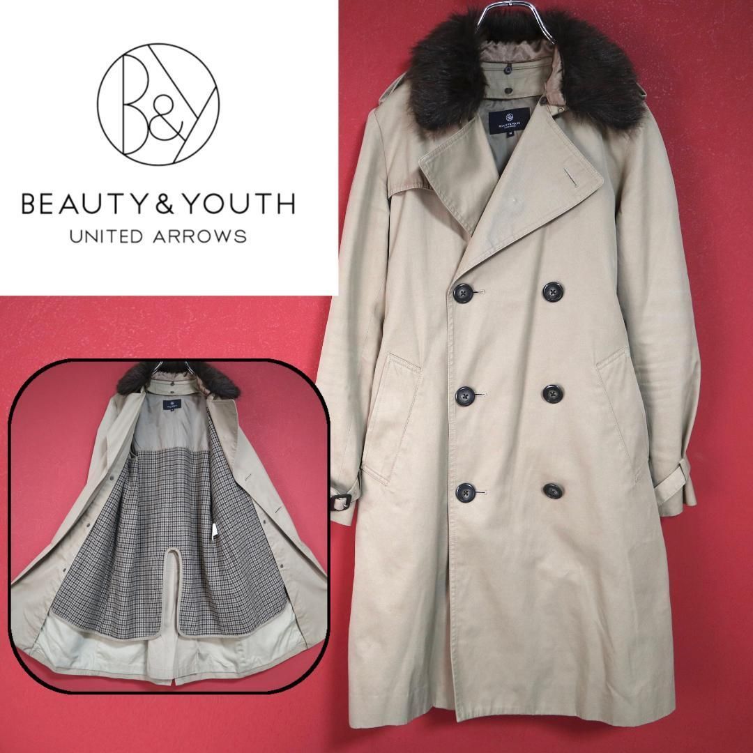 6374.【極美品】UNITED ARROWS ライナー付き トレンチコート UNITED ARROWS フェイクファー ライナー付き トレンチコート