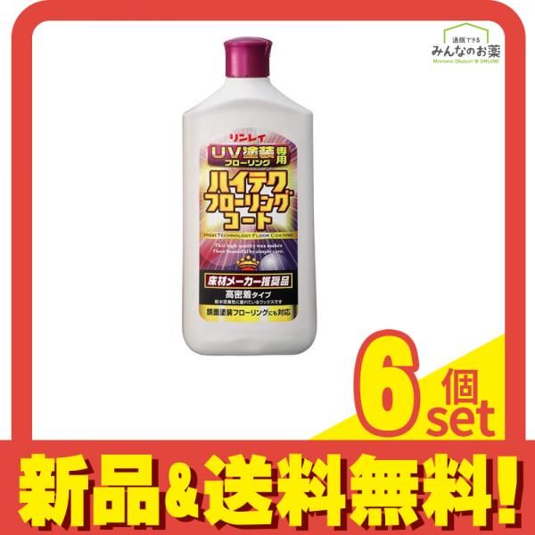リンレイ ハイテクフローリングコート 床用ワックス 1L 6個セット まとめ売り