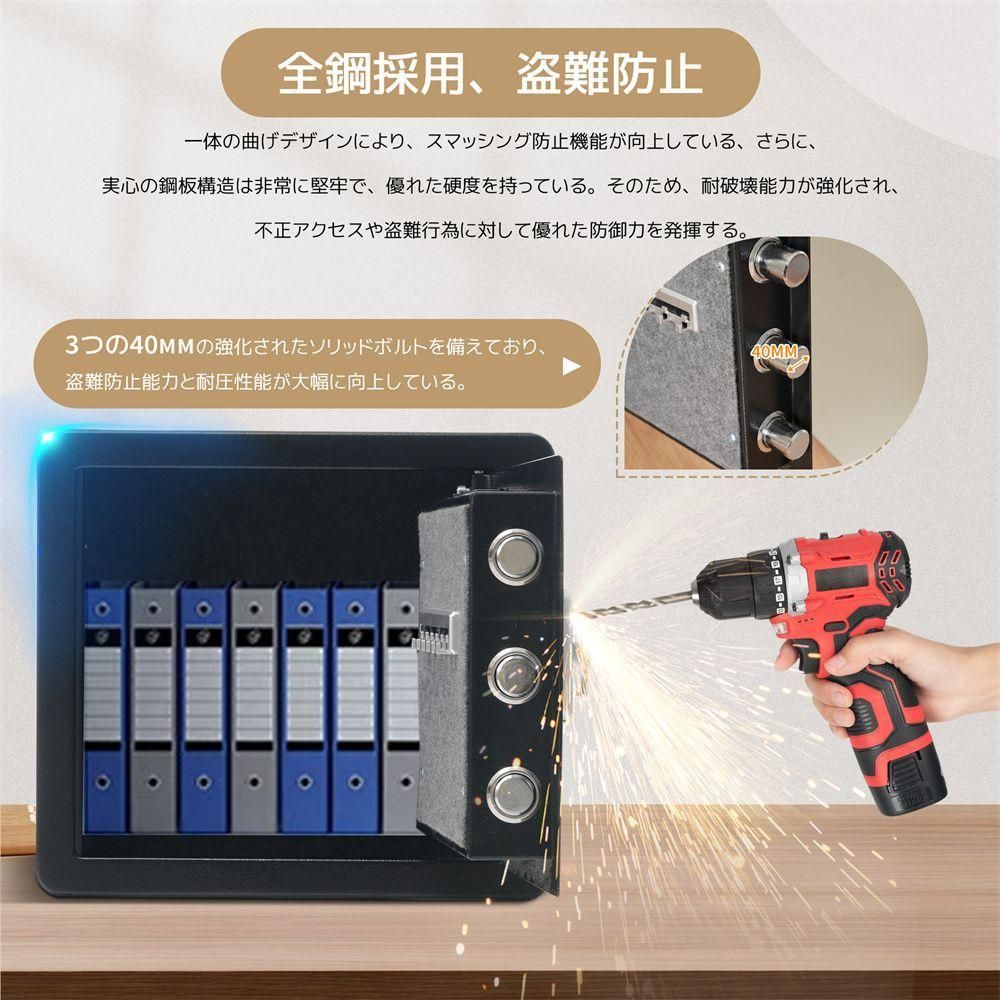 指紋認証 金庫 家庭用 28.8L 防犯金庫 緊急電池ボックス付き アラーム機能