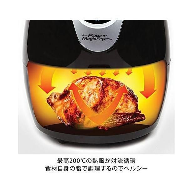 未使用品 Power Magic Fryer XL パワーマジックフライヤー AF-240-BK - メルカリ