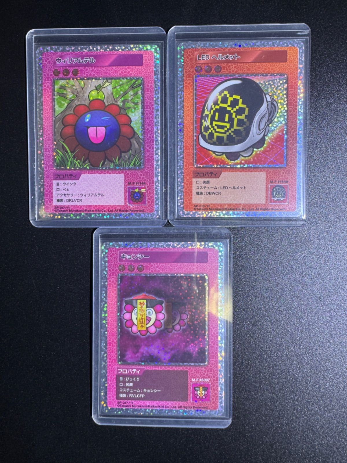 【世界に1枚のPSA10】　LEDヘルメット　SP-018 R　108フラワーズ 108フラワーズ(日本語版) SP-018 LED ヘルメット　村上隆もののけ