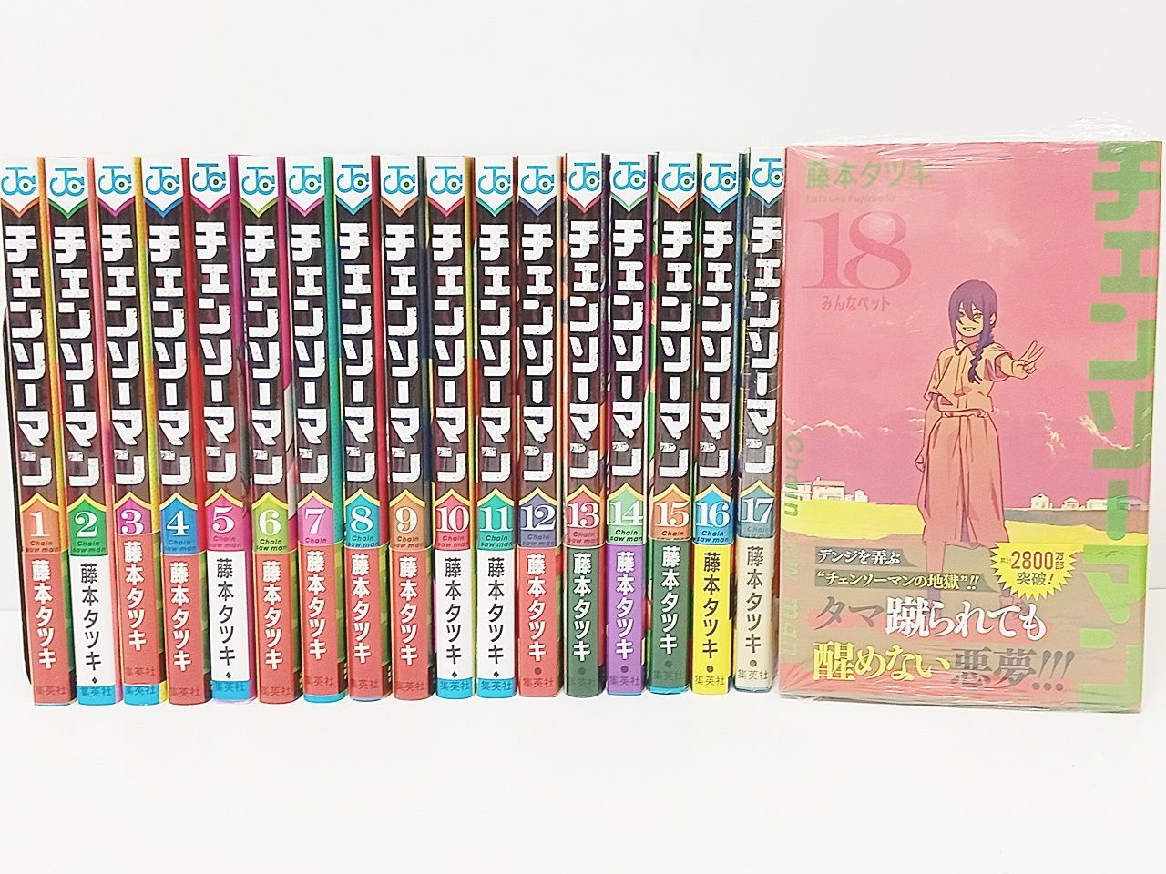 チェンソーマン 1巻～16巻セット おまけあり　藤本タツキ チェンソーマン 1巻～16巻セット おまけあり 藤本タツキ