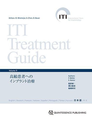 ITI Treatment Guide Volume 9