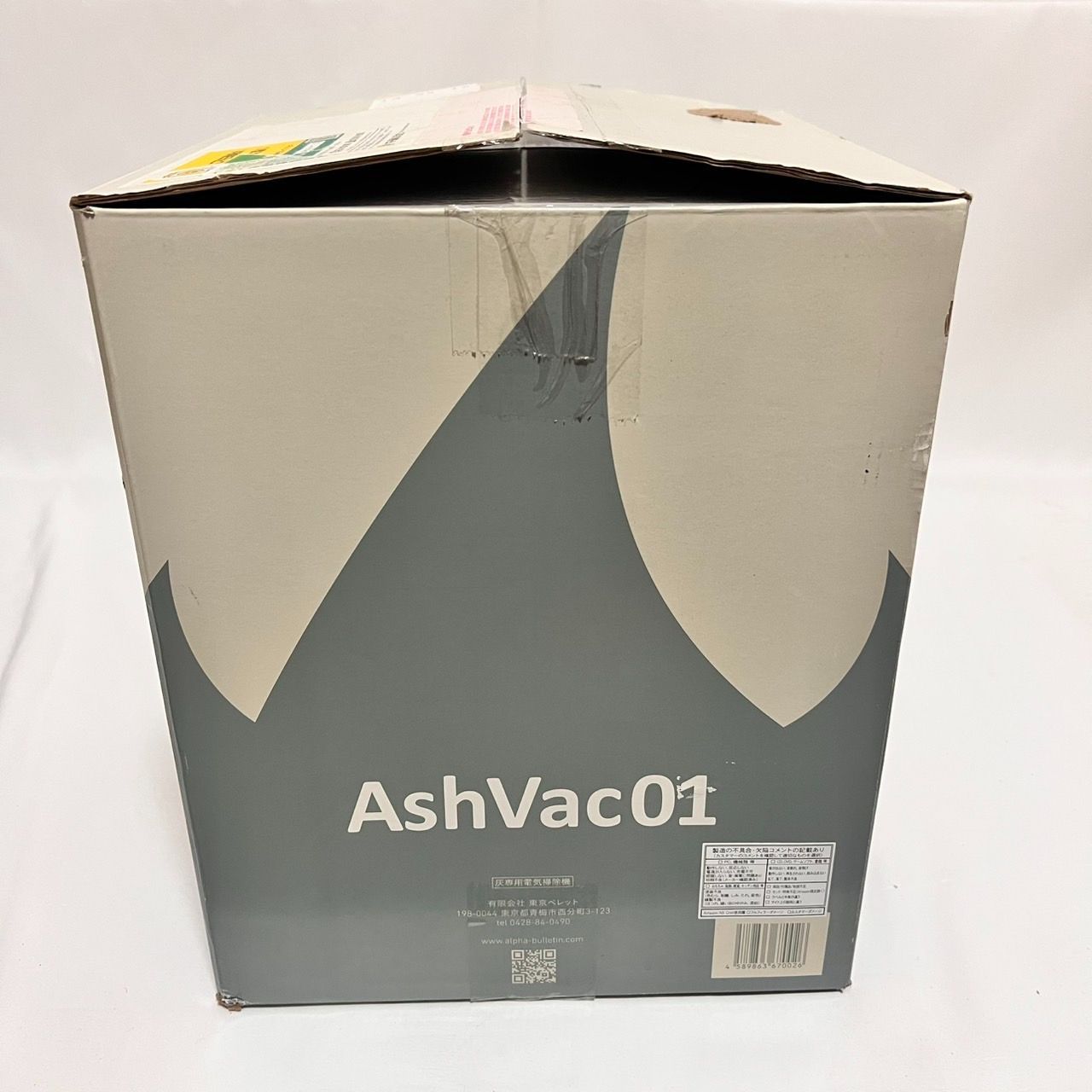 600W