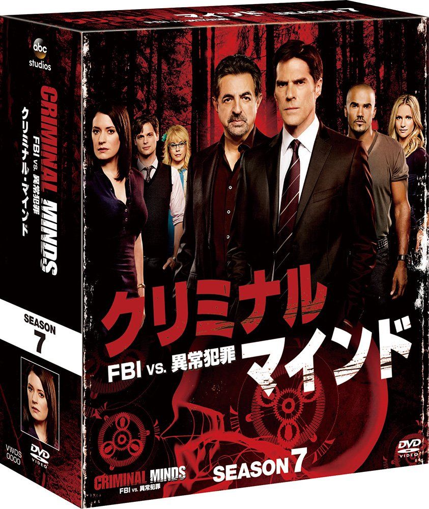 クリミナルマインド DVD コンパクト season 1～9&12 クリミナルマインド DVD コンパクト season 1～9&12 クリミナル