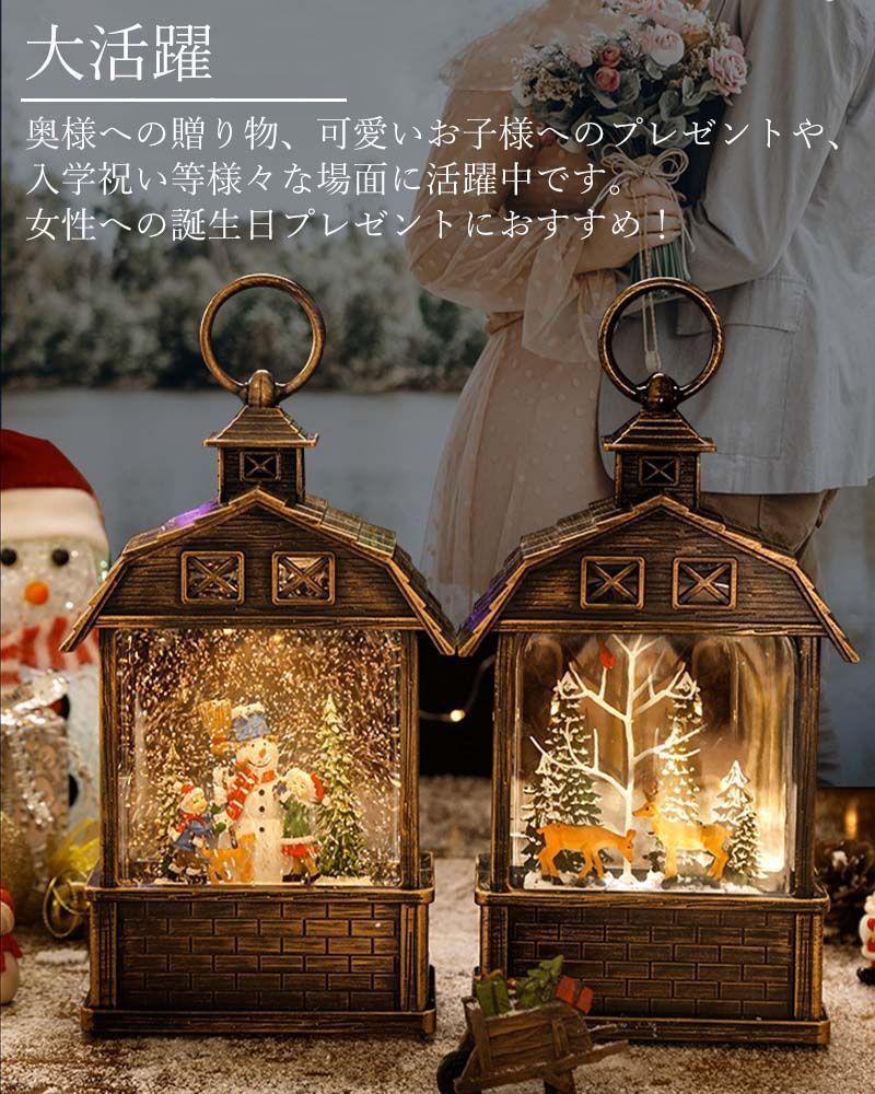 オルゴール クリスマス ライト 飾り ランタン レトロ スノー