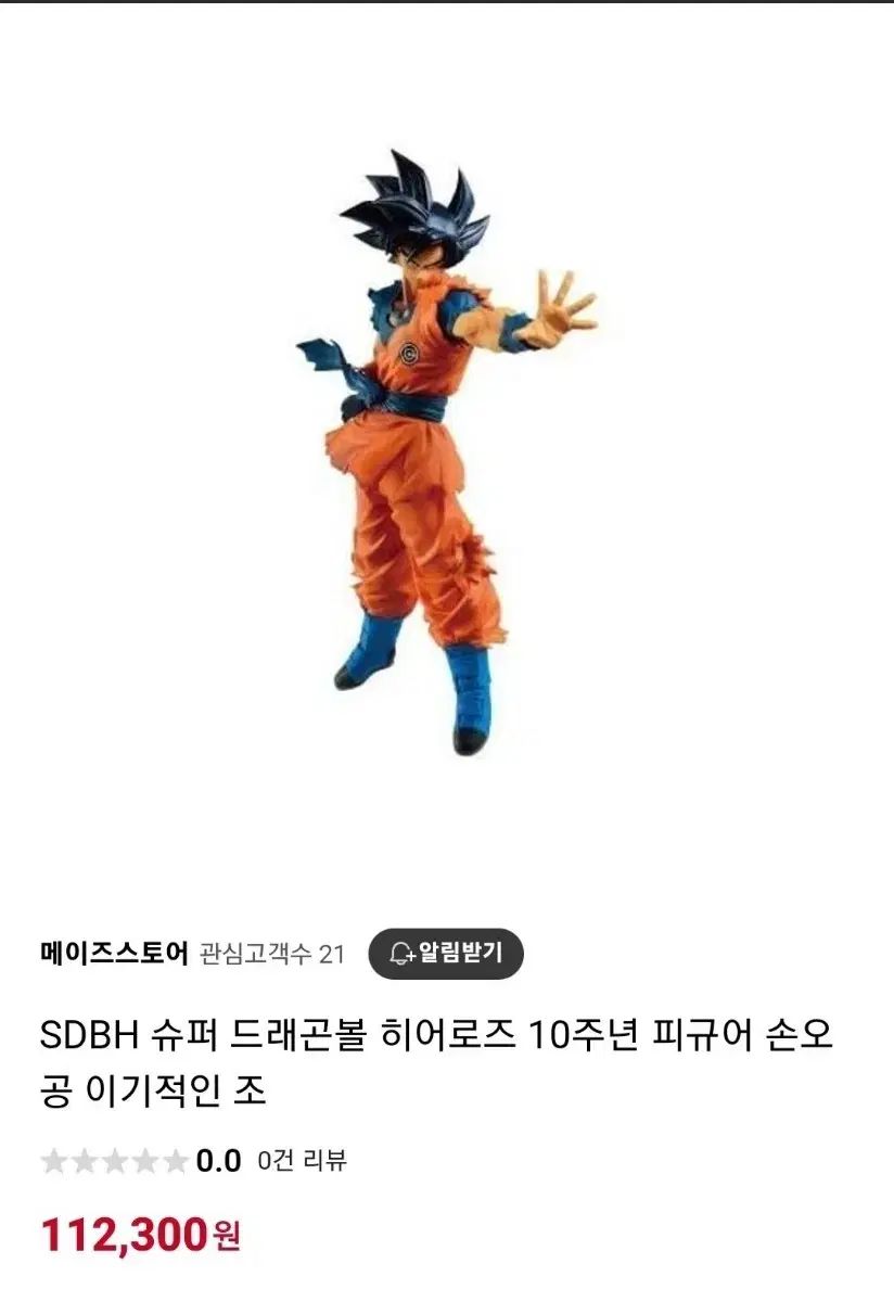 【雷市場（ポンジャン）商品韓国直送】 SDBH スーパー ドラゴンボール ヒーローズ 10th 孫悟空 3 種