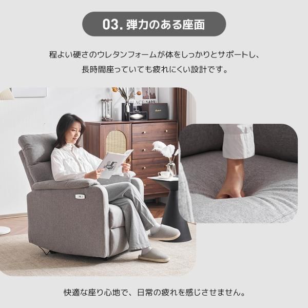 電動ソファ 爆買