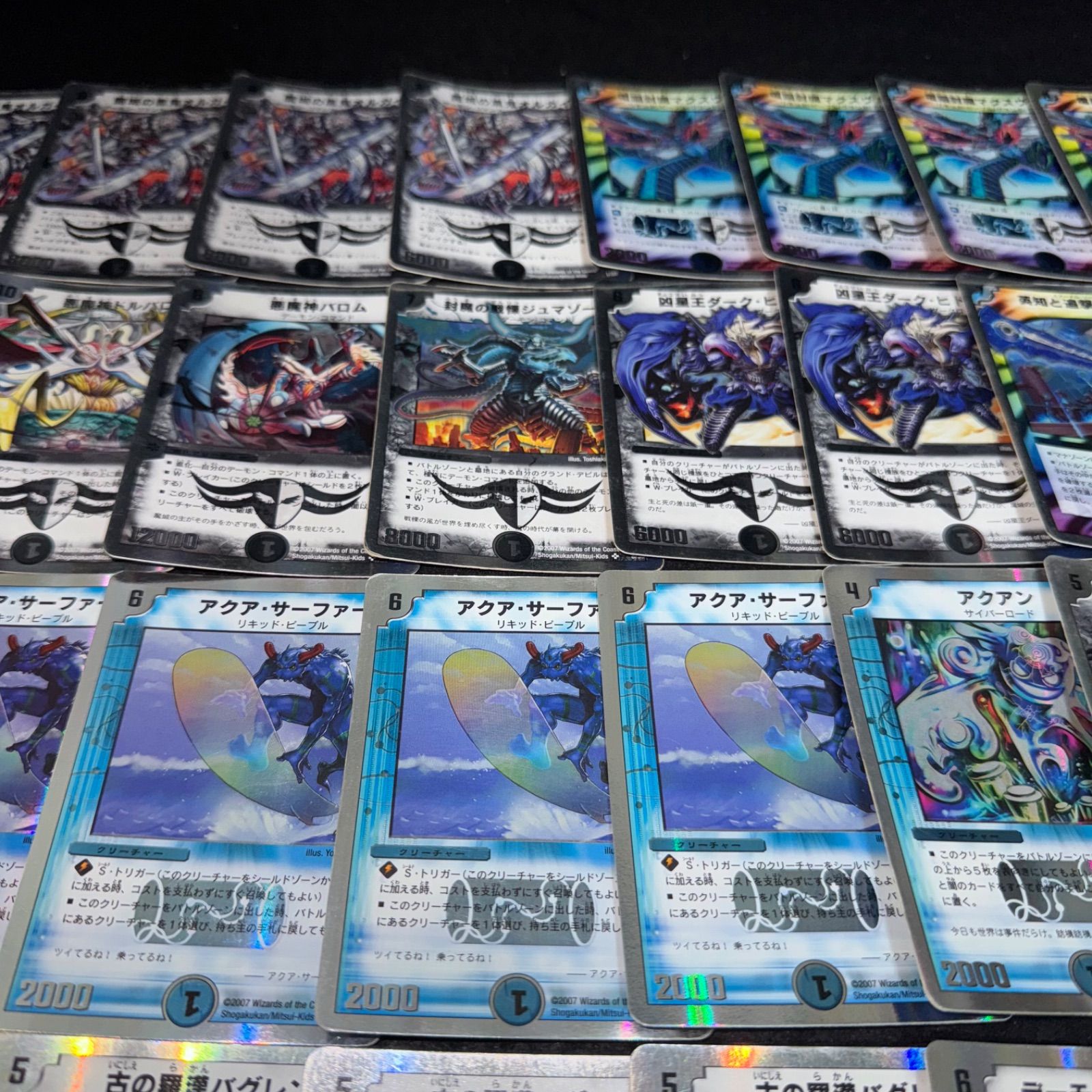 デュエマ NO.D2037 DMC-38 スーパーデッキ ゼロ キャッスル・オブ