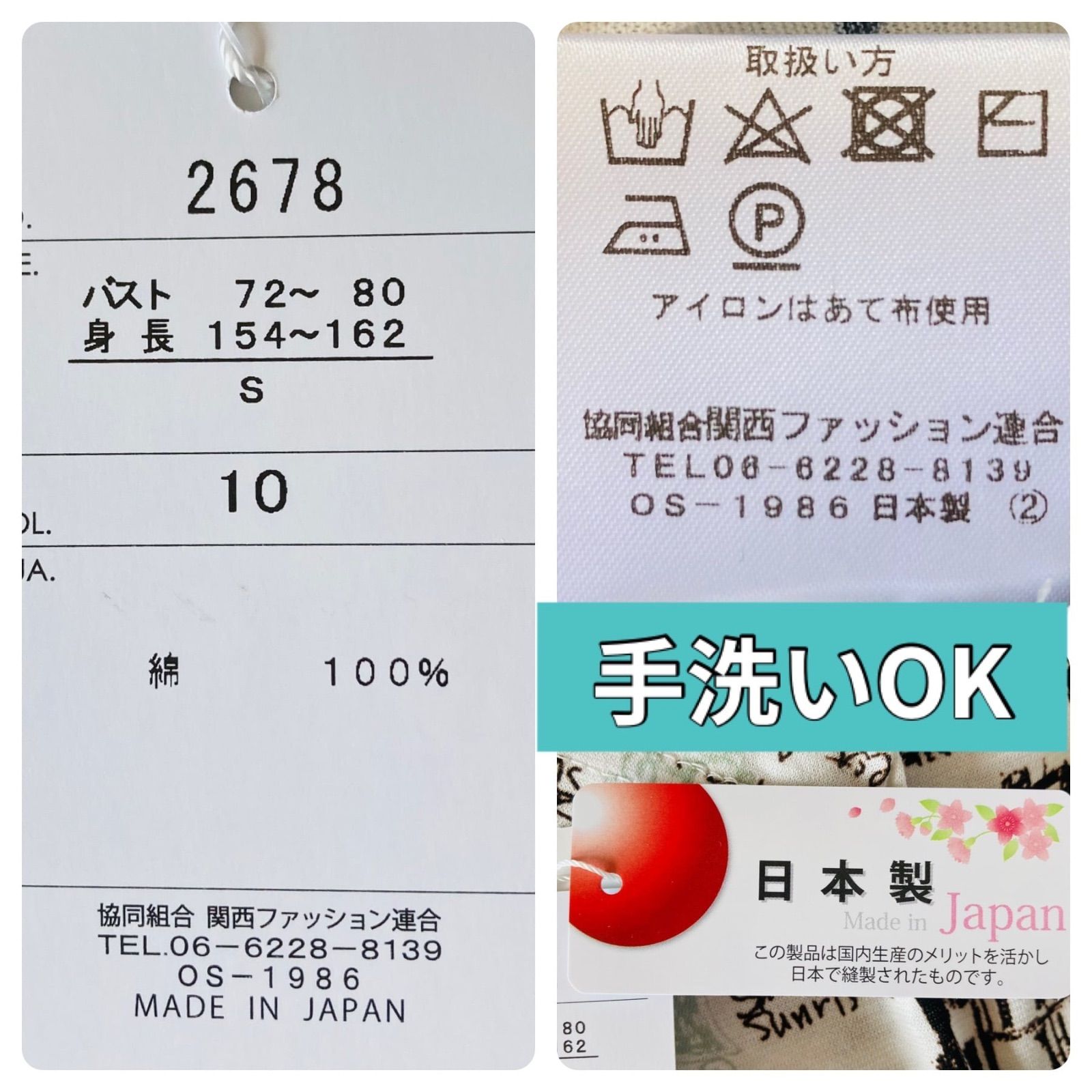 アソート カットソー 10枚セット 在庫処分 レディース 9号 Mサイズ 倉庫整理 訳あり B品 福袋 婦人服 Tシャツ 半袖 長袖 1枚あたり500円 おまけ1枚 セール】 【2WAY】フラワーパーツ合皮ミドルトートバッグ