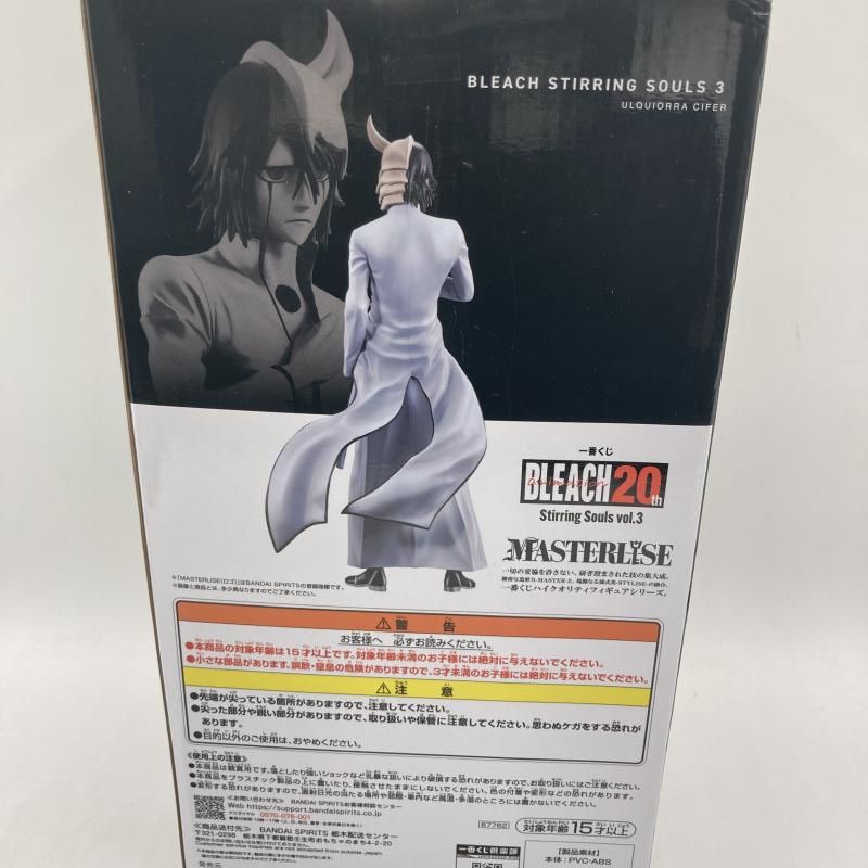 中古】A賞 ウルキオラ・シファー MASTERLISE ｢一番くじ BLEACH