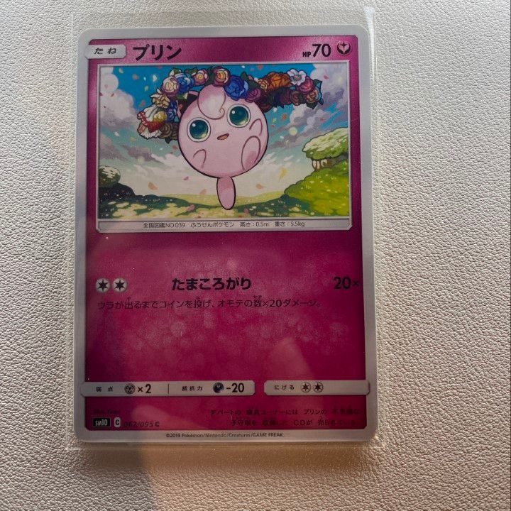 psa10 ポケモンニップン ステッカー 　ドラゴン　フェアリー　タイプ psa10 ポケモンニップン ステッカー ドラゴン フェアリー タイプ