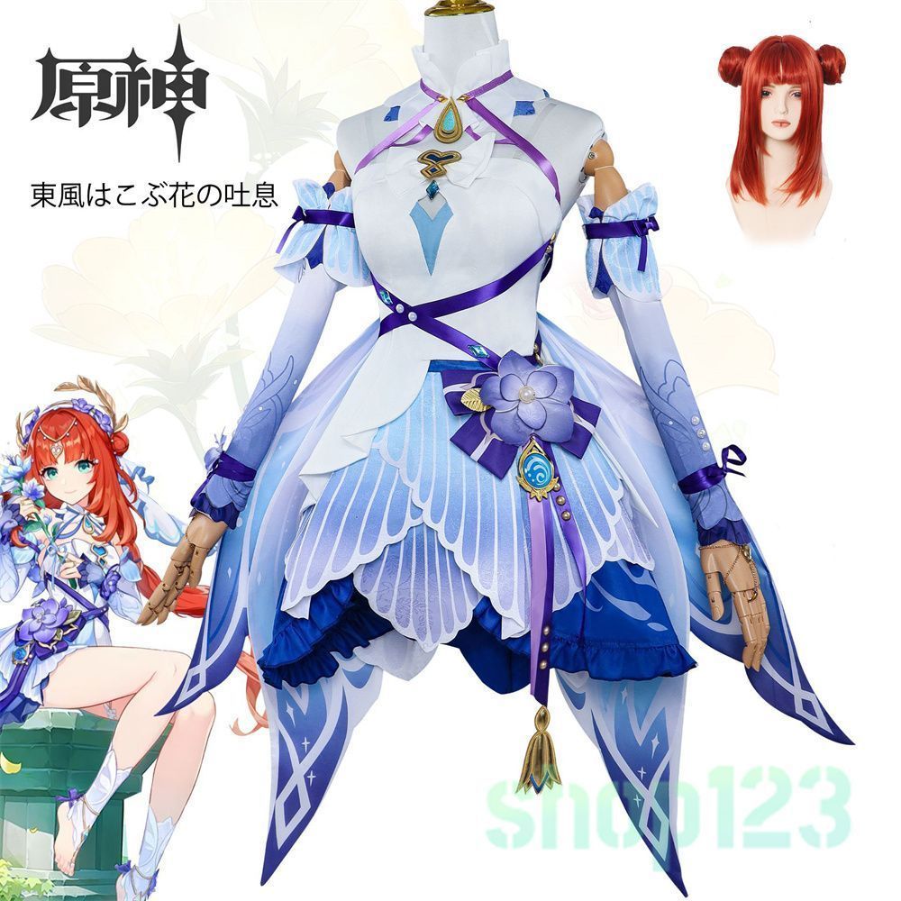 原神 ニィロウ Nilou 東風はこぶ花の吐息 コスプレ衣装 優しい 踊り子 キャラクター コスプレ インベント ハロウィン クリスマス 仮装 ウィッグ付き