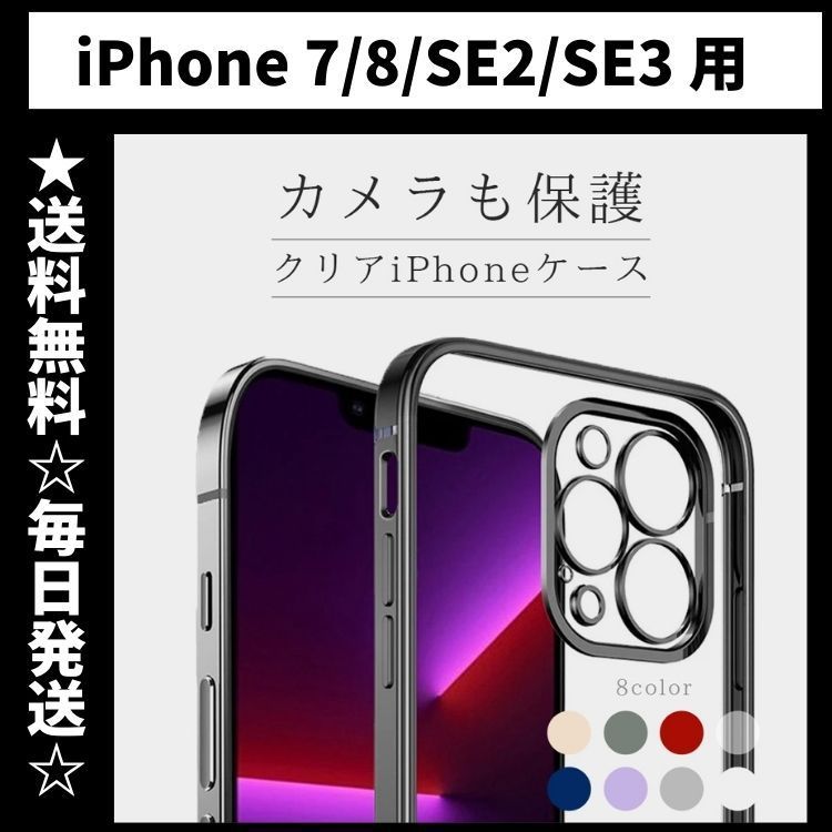 iPhone8ケース 韓国