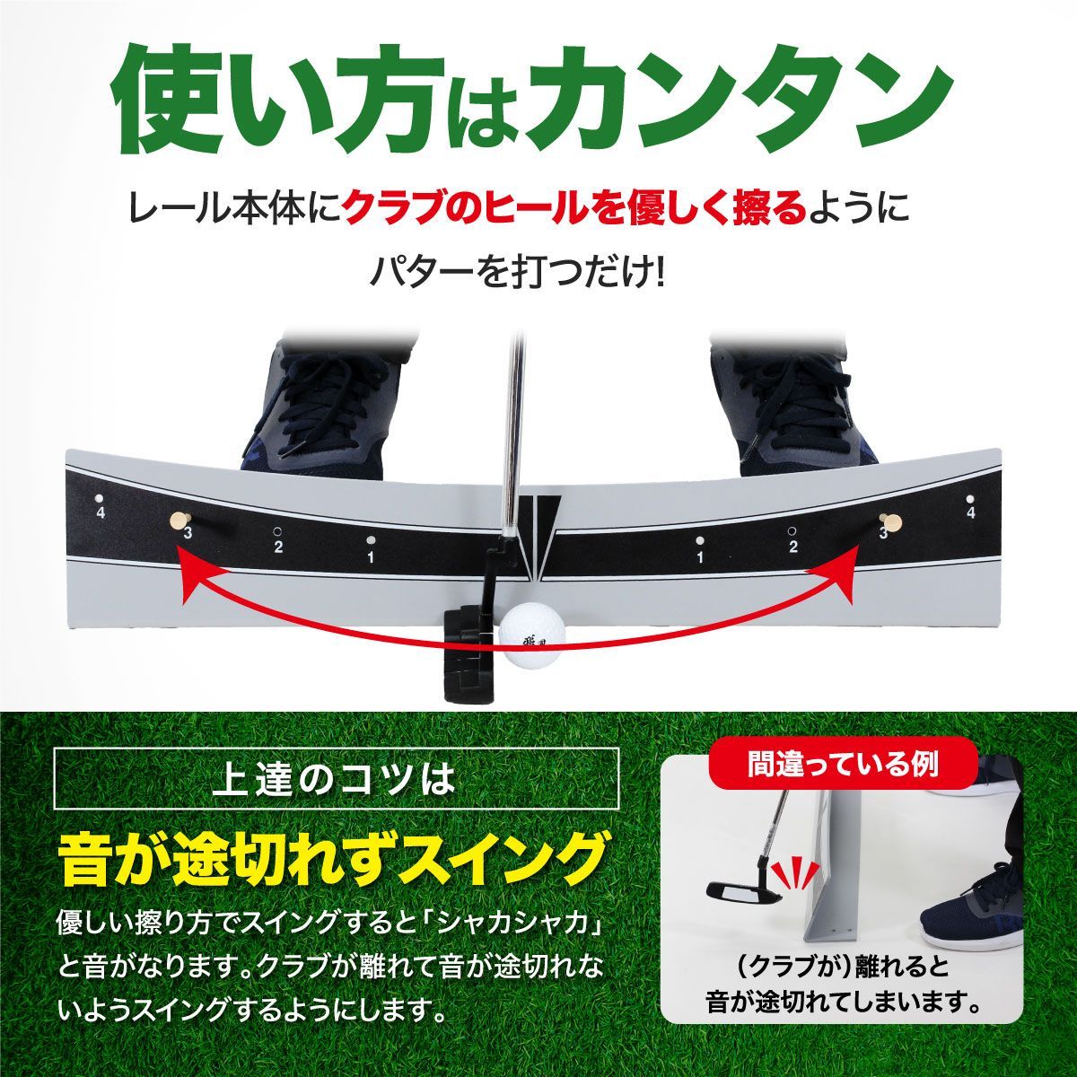 GolfStyle パッティングエッジレール ゴルフ 練習 ゴルフ練習用品 パター練習レール パター ゴルフ練習器具 パッティング 室内 屋外 パターマット パターレール ゴルフ用品 golf 単品