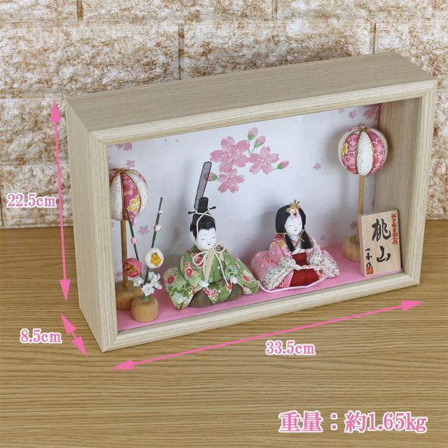 未使用品 伝統工芸士 木村 一秀 人形 江戸木目込人形 市松人形 ケース 2 未使用品 伝統工芸士 木村 一秀 人形 江戸木目込人形 市松人形