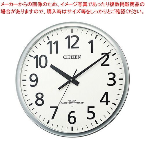 シチズン 掛時計 8MY547-019 1個