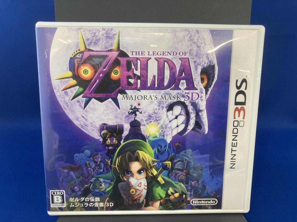 ニンテンドー3DS / ゼルダの伝説 ムジュラの仮面 3D / 起動確認