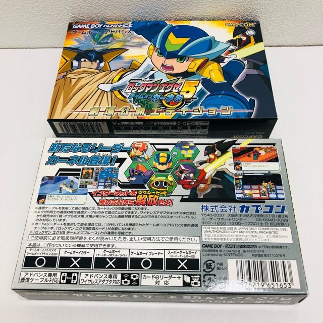ゲームボーイアドバンス ロックマンエグゼ5 チームオブカーネル 劇場公開エディション【F3835-007】051 ゲームボーイアドバンス ロックマンエグゼ5 チームオブカーネル