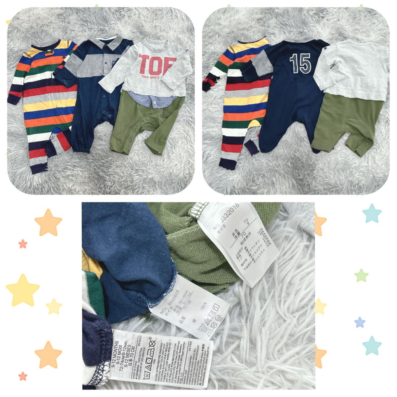 お得!!】まとめ売り ベビー服 男の子用 21点 【70cm】カワイイ カジュアル 一点もの【送料無料】 - メルカリ