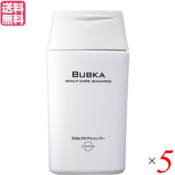 BUBKA ブブカ スカルプケアシャンプー 200ml 5個セット 送料無料 ノンシリコン オールインワン 保湿