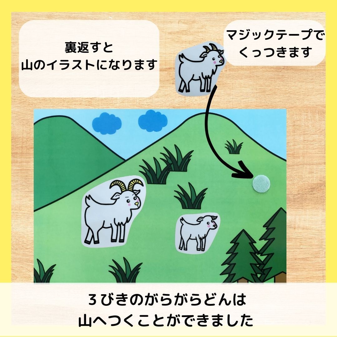 dekocyann様オーダー品　ガラガラドン　3枚のお札　パペット　保育 dekocyann様オーダー品 ガラガラドン 3枚のお札 パペット 保育