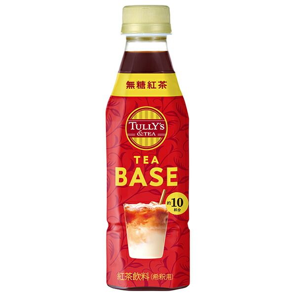 新品・3営業日で発送】サンペックス 男女兼用ショップコートET