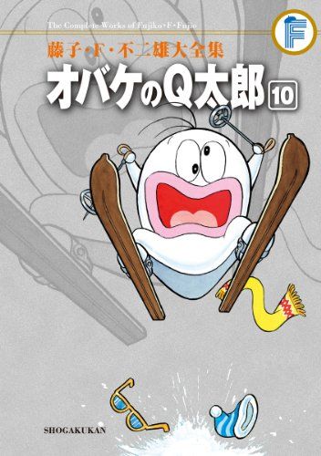 【大特価】藤子・F・不二雄大全集 27巻 オバケのQ太郎 パーマンなど 藤子・F・不二雄大全集 オバケのQ太郎 (7) | 藤子・F・ 不二雄