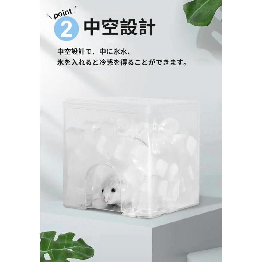 ハムスター クーラー 冷却ハウス ハムスター ひんやり 夏 小型 小屋 夏 暑さ対策 ひんやりハウス 冷却 涼感 小動物 ハムスター 家 小動物夏 STEELWINDOWSANDDOORS_COM