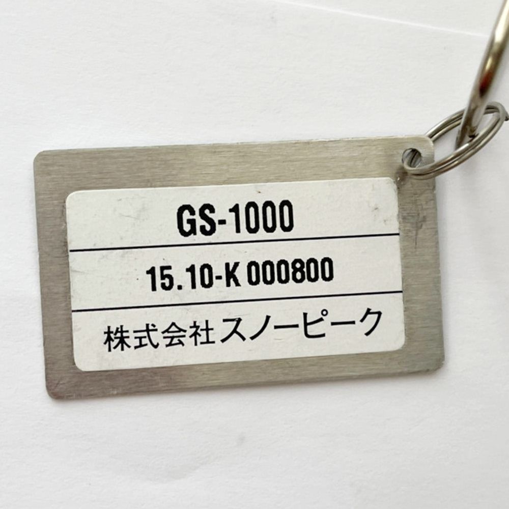 スノーピーク
