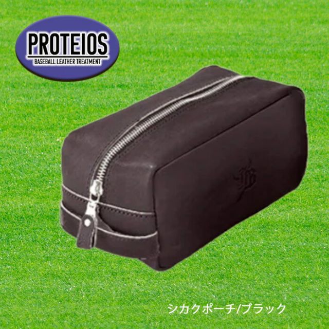 野球 グラブメンテナンス