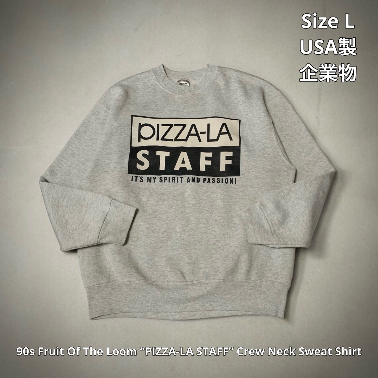 90s Fruit Of The Loom “PIZZA-LA STAFF” Crew Neck Sweat Shirt フルーツオブザルーム  ピザーラスタッフ クルーネックスウェット 長袖 グレー Lサイズ USA製 米国製 ピザ 企業物 制服 両面プリント - メルカリ