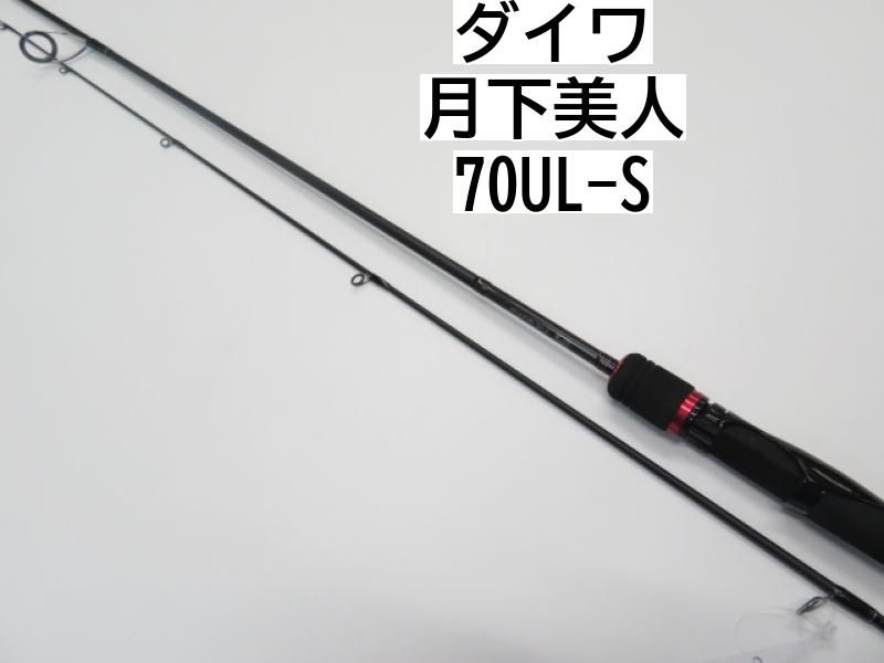 月下美人70UL-S アジングロッド