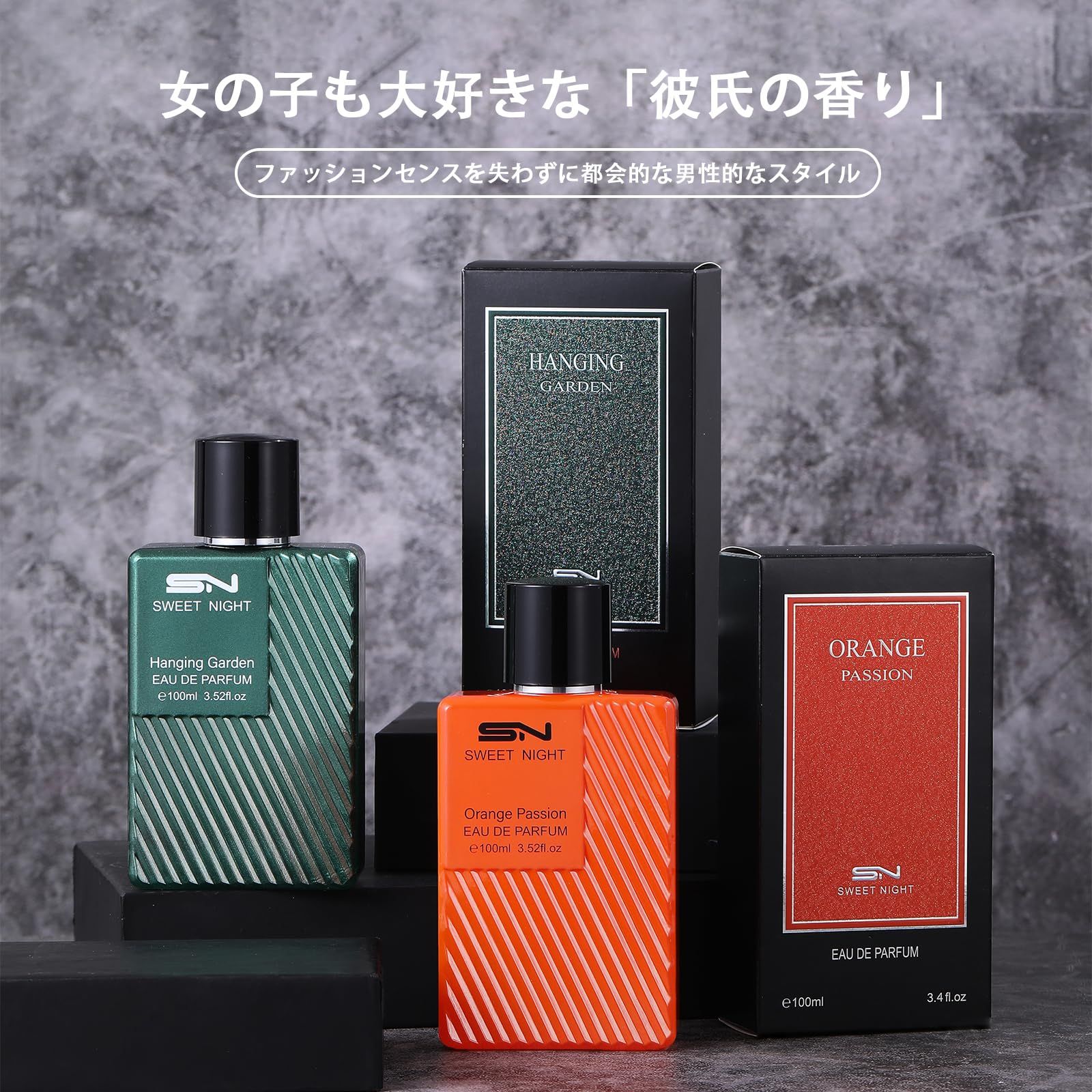 スターメン ネビュラ 香水 (最終値下げ！) 100ml 楽天市場】【公式】フィンカ プラネットハーツ 香輝心 FINCA