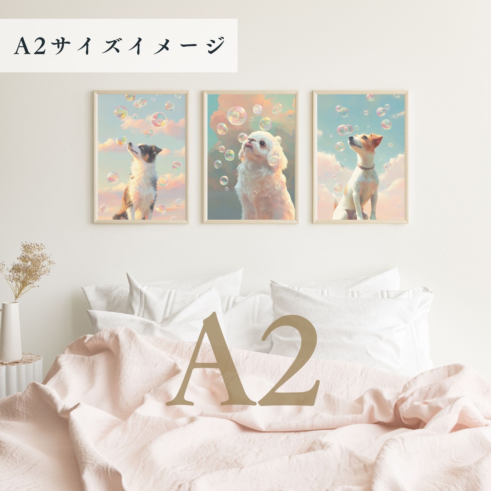 No.1 アートポスター