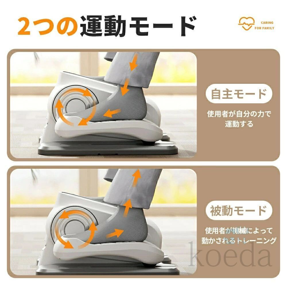 運動器具