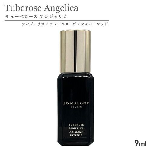 ジョーマローン インテンス チューベローズアンジェリカ コロン 100ml チューベローズ アンジェリカ コロン インテンス | ジョー