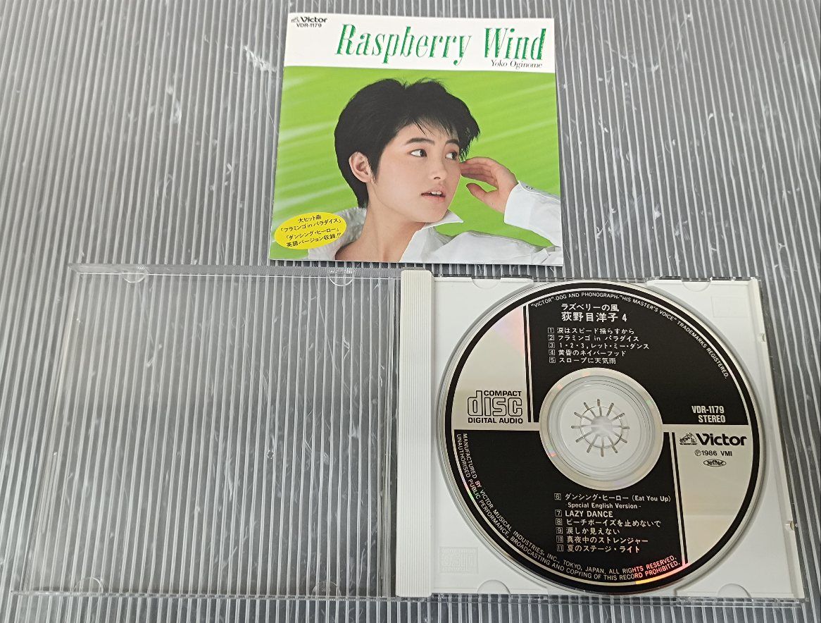 CD 荻野目洋子 ラズベリーの風 USED 邦楽